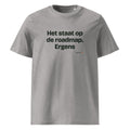 Het staat op de roadmap. Ergens – t-shirt grijs gemêleerd